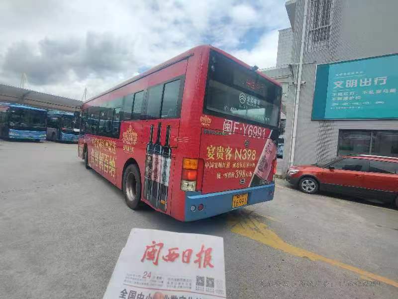 1776218335145703.jpg 龙岩公交照片2025-08-18_151848_668.jpg